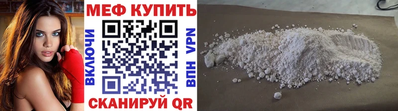 Где купить Черногорск Гашиш  Cocaine  МЕГА зеркало  Меф 