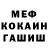 МЕТАДОН VHQ Aleksandr Shlikov