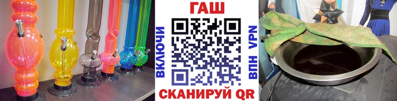 mega зеркало  Черногорск  ГАШИШ хэш 