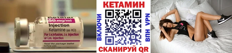 КЕТАМИН ketamine  гидра маркетплейс  Черногорск 