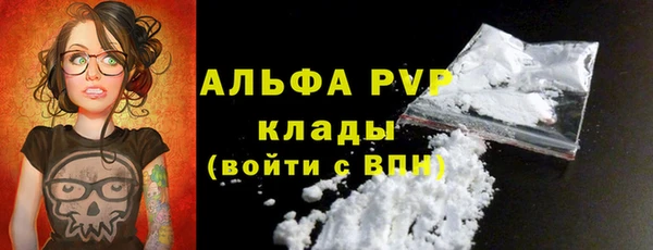 apvp Алексеевка