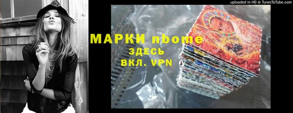 эйфоретик Абаза