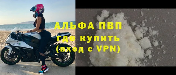 ALPHA PVP Алексин