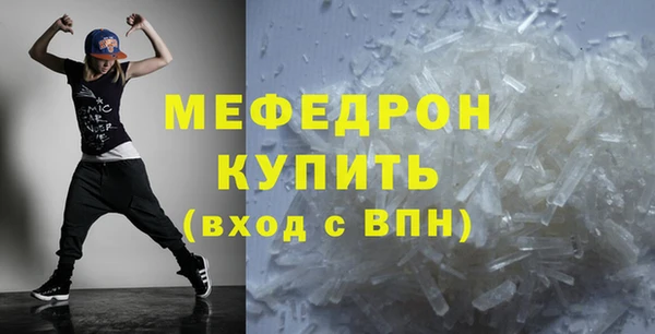 соль ск Абдулино