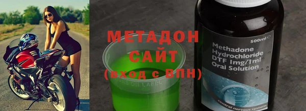 мефедрон мука Кинешма