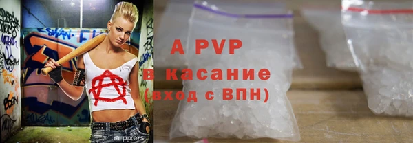 трава Киреевск