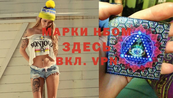 ALPHA PVP Алексин