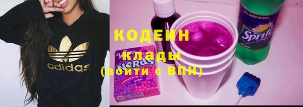 MESCALINE Заводоуковск