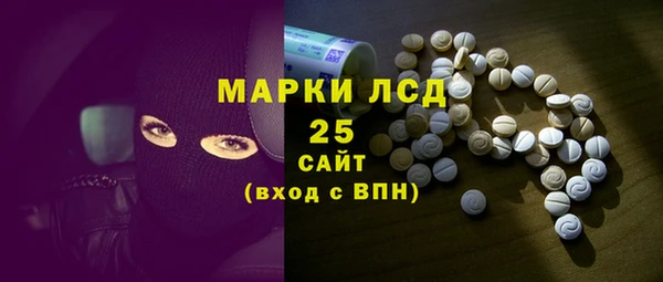 ALPHA PVP Алексин