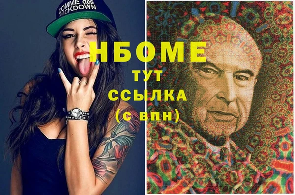 соль ск Абдулино