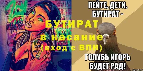 эйфоретик Абаза