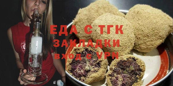 соль ск Абдулино