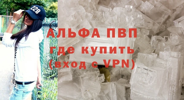 ALPHA PVP Алексин