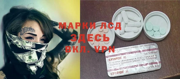 ALPHA PVP Алексин