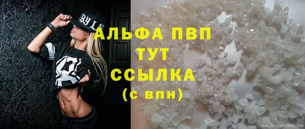 apvp Алексеевка