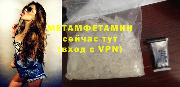 эйфоретик Абаза