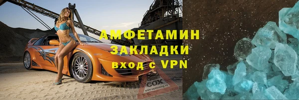 эйфоретик Абаза