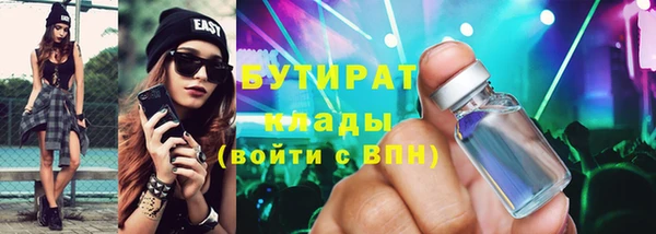 шишки Алзамай