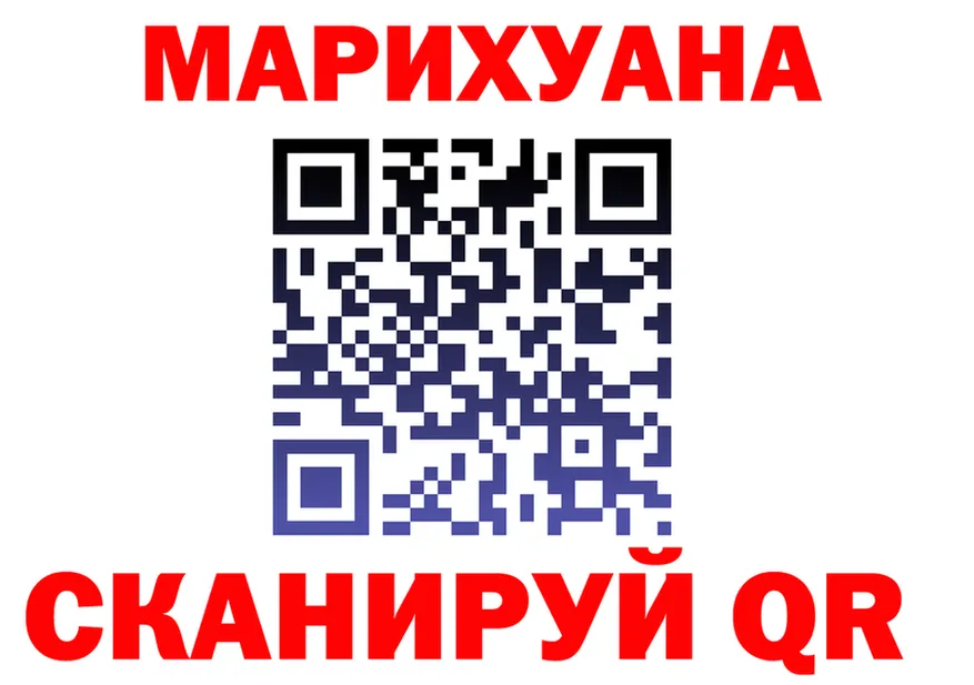 А ПВП СК КРИС зеркало shop ОМГ ОМГ Черногорск