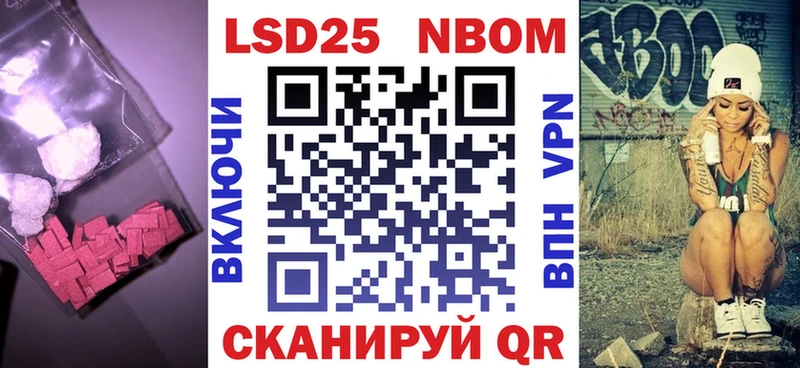 даркнет сайт  Черногорск  blacksprut маркетплейс  Лсд 25 экстази кислота 