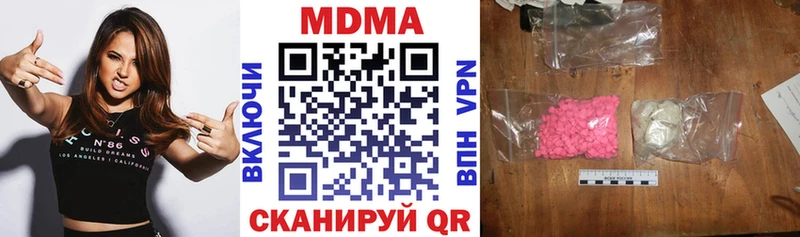МДМА кристаллы  цены наркотик  Черногорск 