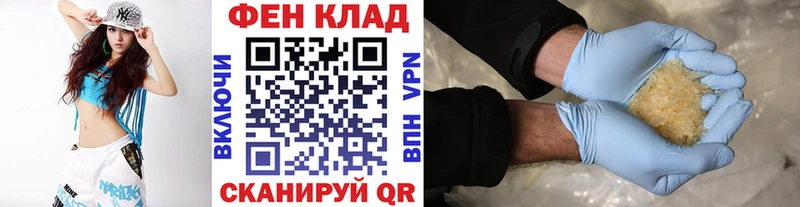 наркошоп  Черногорск  Первитин пудра 