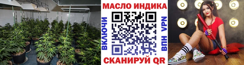 Дистиллят ТГК THC oil  Черногорск 